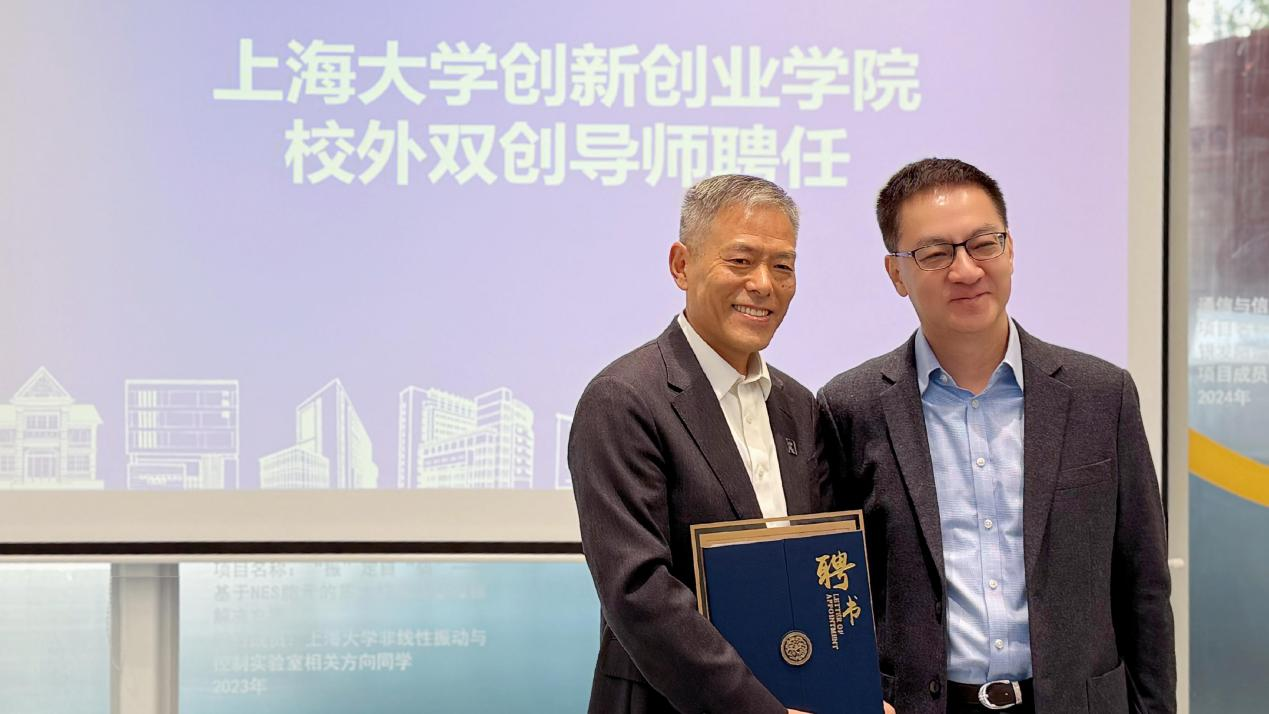 WISKIND Founder and Board Director Mr. Wei Longzhu Appointed as Innovation and Entrepreneurship Mentor at Shanghai University WISKIND Founder and Board Director Mr. Wei Longzhu Appointed as Innovation and Entrepreneurship Mentor at Shanghai University
