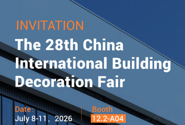 พบ Wiskind ที่งาน CBD Fair Guangzhou 2026