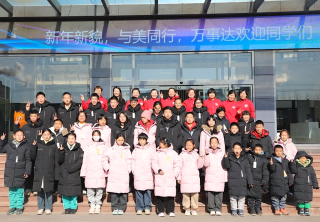 วิสกินด์ | โครงการริเริ่มเพื่อฤดูหนาวที่อบอุ่น ในวันแรกของปี 2026